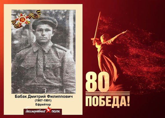 В этом году наша страна отмечает знаменательную дату — 80-летие Победы в Великой Отечественной войне В этом году наша страна отмечает знаменательную дату — 80-летие Победы в Великой Отечественной войне