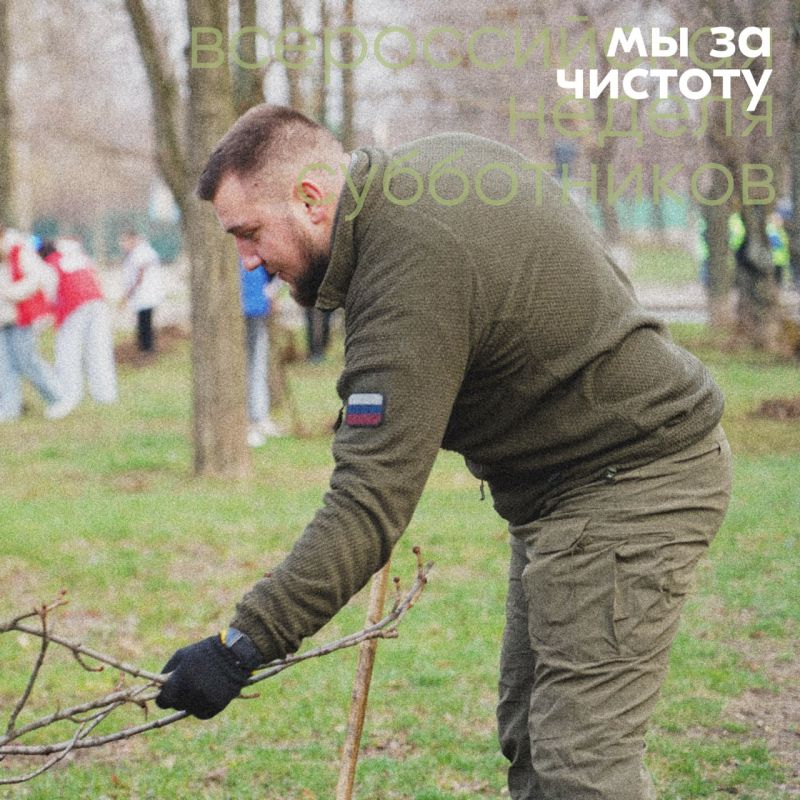«Мы за чистоту» – больше, чем просто слова «Мы за чистоту» – больше, чем просто слова