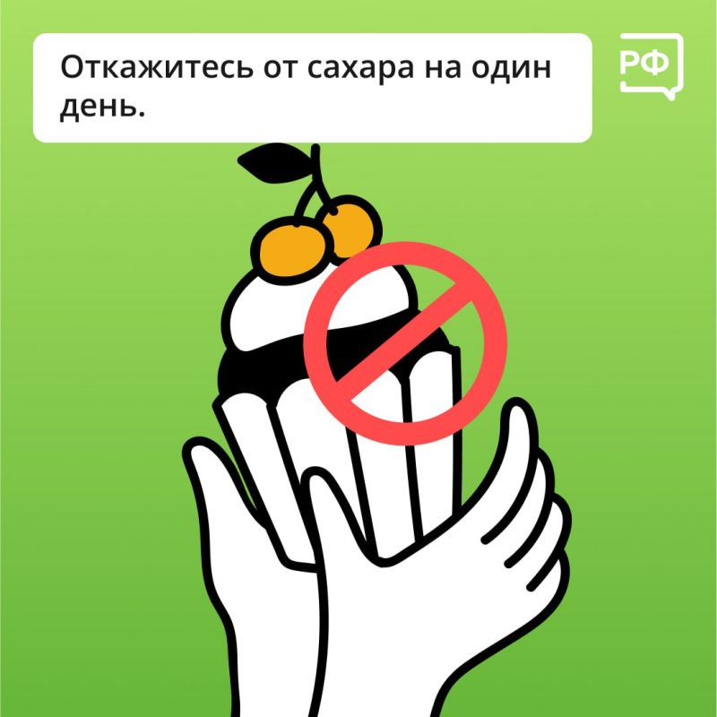 Сегодня Всемирный день здоровья, и это отличный шанс сделать что-то полезное для себя Сегодня Всемирный день здоровья, и это отличный шанс сделать что-то полезное для себя