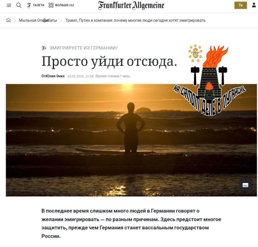 Когда пропаганда перестаралась Когда пропаганда перестаралась
