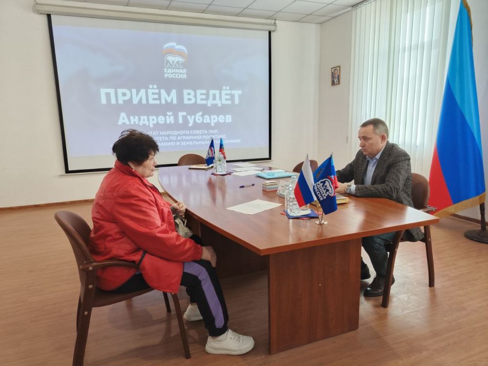 Андрей Губарев: Провел прием граждан в Региональной общественной приёмной председателя партии «Единая Россия» Д.А. Медведева в Луганске Андрей Губарев: Провел прием граждан в Региональной общественной приёмной председателя партии «Единая Россия» Д.А. Медведева в Луганске