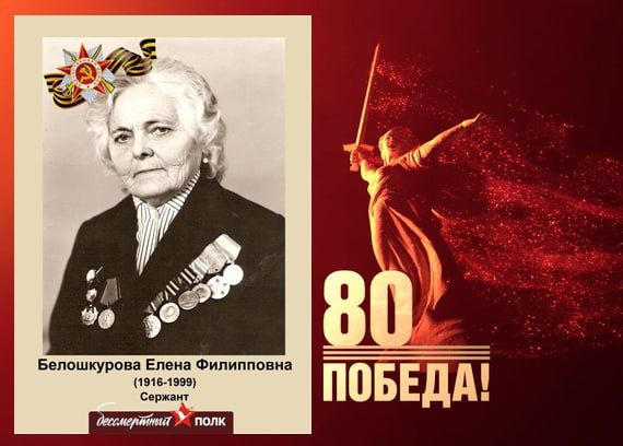 В этом году наша страна отмечает знаменательную дату — 80-летие Победы в Великой Отечественной войне В этом году наша страна отмечает знаменательную дату — 80-летие Победы в Великой Отечественной войне