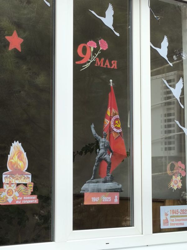 К Всероссийской акции «Окна Победы» присоединился коллектив ГБУЗ «Славяносербская ЦРБ» ЛНР К Всероссийской акции «Окна Победы» присоединился коллектив ГБУЗ «Славяносербская ЦРБ» ЛНР