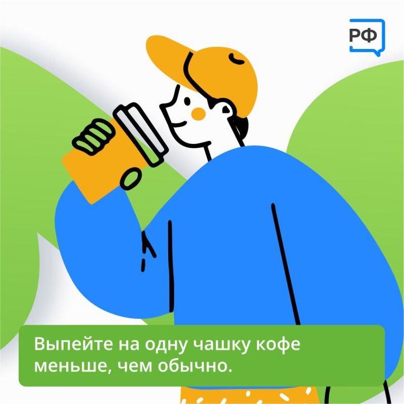 Сегодня Всемирный день здоровья, и это отличный шанс сделать что-то полезное для себя Сегодня Всемирный день здоровья, и это отличный шанс сделать что-то полезное для себя