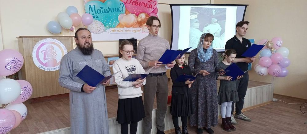 В Алчевском центре матери и ребенка отметили Всероссийский день беременных В Алчевском центре матери и ребенка отметили Всероссийский день беременных