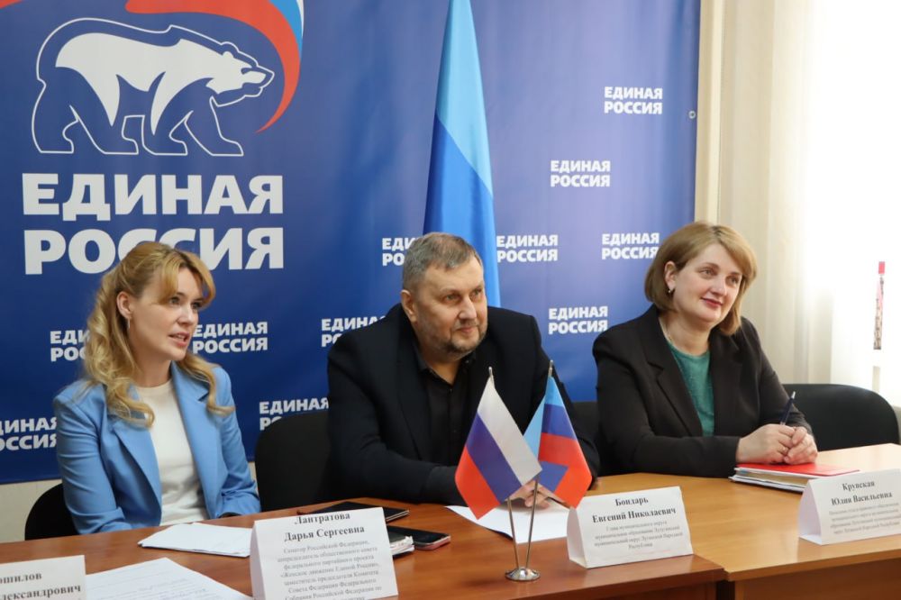 Евгений Бондарь: Сегодня с рабочим визитом в нашем округе побывала Сенатор Российской Федерации от исполнительной власти Луганской Народной Республики, заместитель председателя Комитета Совета Федерации по социальной... Евгений Бондарь: Сегодня с рабочим визитом в нашем округе побывала Сенатор Российской Федерации от исполнительной власти Луганской Народной Республики, заместитель председателя Комитета Совета Федерации по социальной...