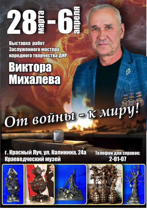 Пятого апреля в рамках национального проекта «Культура» творческая команда Краснолучского дворца культуры организовала выезд в пгт Пятого апреля в рамках национального проекта «Культура» творческая команда Краснолучского дворца культуры организовала выезд в пгт