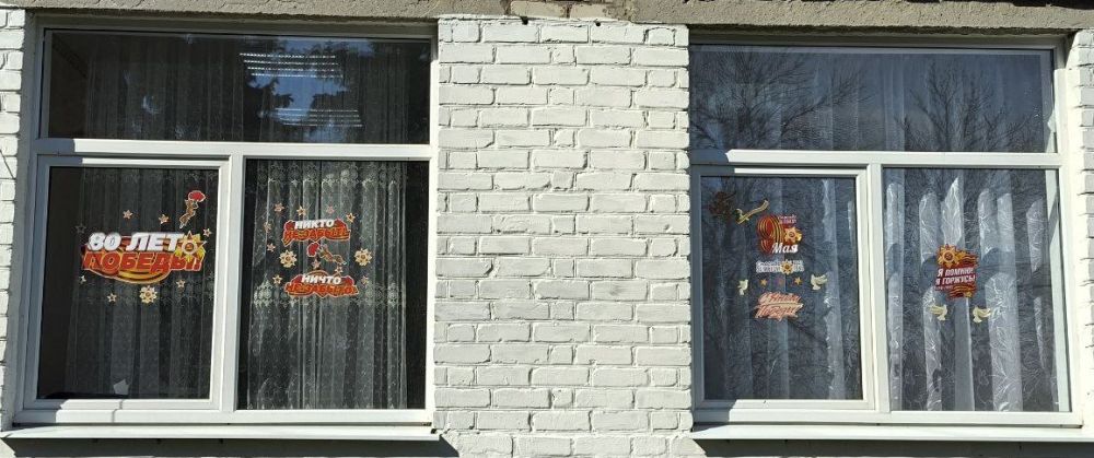 К Всероссийской акции «Окна Победы» присоединился коллектив ГБУЗ «Славяносербская ЦРБ» ЛНР К Всероссийской акции «Окна Победы» присоединился коллектив ГБУЗ «Славяносербская ЦРБ» ЛНР