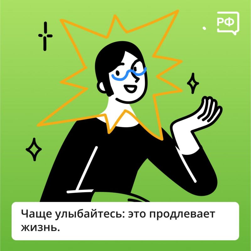 Сегодня Всемирный день здоровья, и это отличный шанс сделать что-то полезное для себя Сегодня Всемирный день здоровья, и это отличный шанс сделать что-то полезное для себя