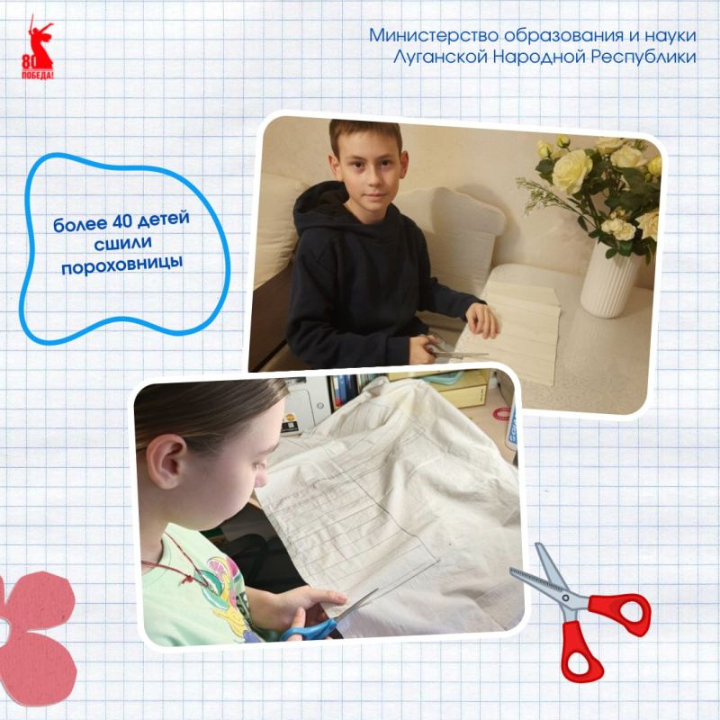 32 дня до Великой Победы. В рамках марафона 80 славных дел в честь 80-летия Победы в Великой Отечественной войне ребята активно участвуют в благотворительных инициативах 32 дня до Великой Победы. В рамках марафона 80 славных дел в честь 80-летия Победы в Великой Отечественной войне ребята активно участвуют в благотворительных инициативах