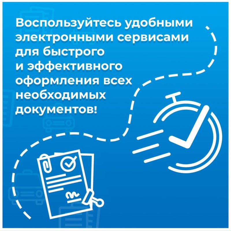 Приём документов для регистрации легкового такси продолжается! Приём документов для регистрации легкового такси продолжается!