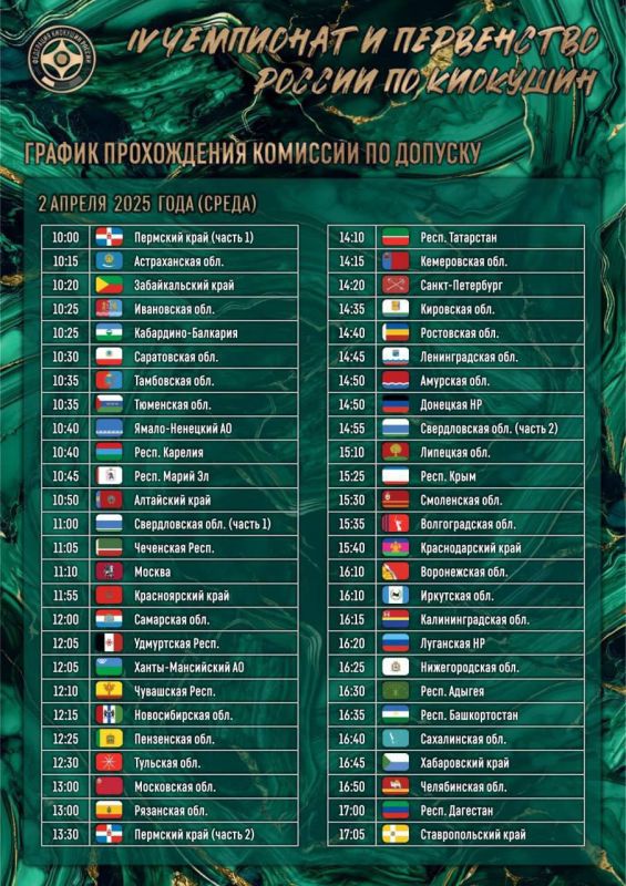 ПЕРВАЯ ЧЕМПИОНКА РОССИИ ПО КИОКУШИН В КРАСНОМ ЛУЧЕ ПЕРВАЯ ЧЕМПИОНКА РОССИИ ПО КИОКУШИН В КРАСНОМ ЛУЧЕ