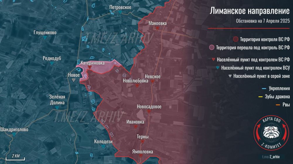 На Краснолиманском направлении подразделения ГрВ "Запад" освободили Катериновку На Краснолиманском направлении подразделения ГрВ "Запад" освободили Катериновку