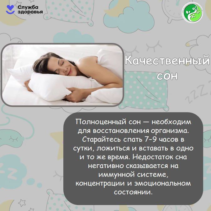 7 апреля Всемирный день здоровья 7 апреля Всемирный день здоровья