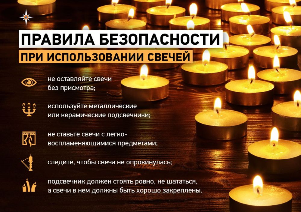 Отдел надзорной деятельности и профилактической работы по городу Кировску УНД и ПР ГУ МЧС России по ЛНР рекомендует, чтобы праздник оставил только приятные воспоминания, соблюдать основные правила безопасного поведения: Отдел надзорной деятельности и профилактической работы по городу Кировску УНД и ПР ГУ МЧС России по ЛНР рекомендует, чтобы праздник оставил только приятные воспоминания, соблюдать основные правила безопасного поведения: