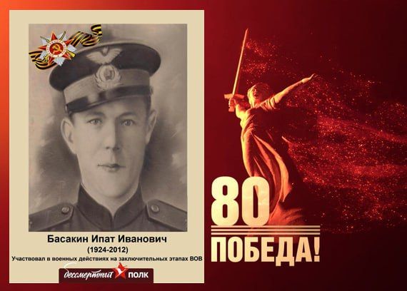 В этом году наша страна отмечает знаменательную дату — 80-летие Победы в Великой Отечественной войне В этом году наша страна отмечает знаменательную дату — 80-летие Победы в Великой Отечественной войне