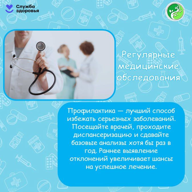 7 апреля Всемирный день здоровья 7 апреля Всемирный день здоровья
