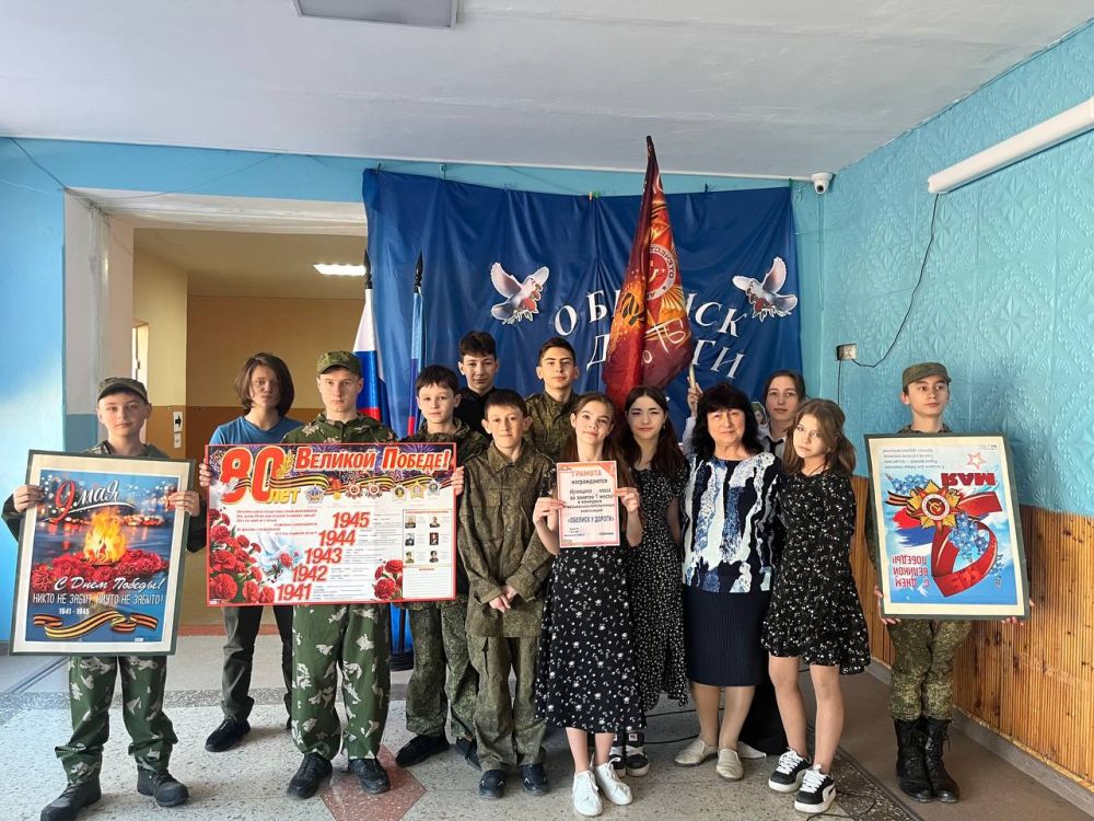 В ГБОУ ЛНР «Брянковская СШ№23» прошел конкурс литературно-музыкальных композиций "Обелиск у дороги", в котором приняли участие обучающиеся 5-11 классов В ГБОУ ЛНР «Брянковская СШ№23» прошел конкурс литературно-музыкальных композиций "Обелиск у дороги", в котором приняли участие обучающиеся 5-11 классов