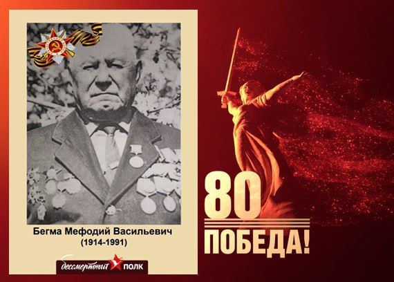 В этом году наша страна отмечает знаменательную дату — 80-летие Победы в Великой Отечественной войне В этом году наша страна отмечает знаменательную дату — 80-летие Победы в Великой Отечественной войне