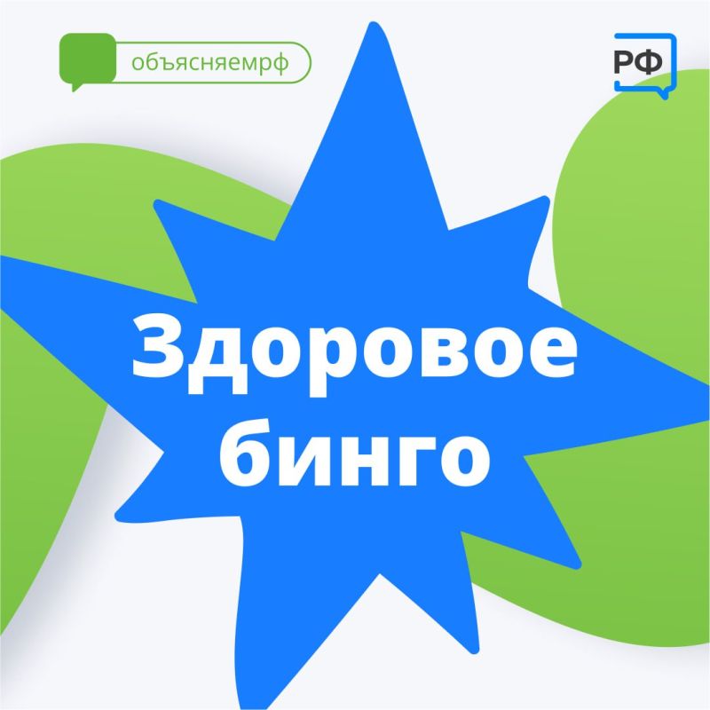 Сегодня Всемирный день здоровья, и это отличный шанс сделать что-то полезное для себя Сегодня Всемирный день здоровья, и это отличный шанс сделать что-то полезное для себя