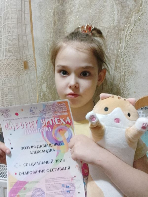 Воспитанники Краснолучской детской музыкальной школы блестяще выступили на международном фестивале «Фаворит успеха» Воспитанники Краснолучской детской музыкальной школы блестяще выступили на международном фестивале «Фаворит успеха»