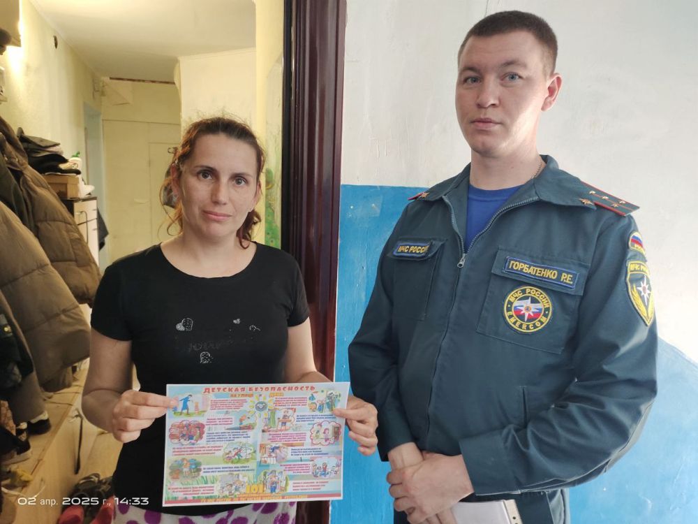 Отдел надзорной деятельности и профилактической работы по городу Северодонецку УНД и ПР ГУ МЧС России по ЛНР посетил многодетные семьи! Отдел надзорной деятельности и профилактической работы по городу Северодонецку УНД и ПР ГУ МЧС России по ЛНР посетил многодетные семьи!