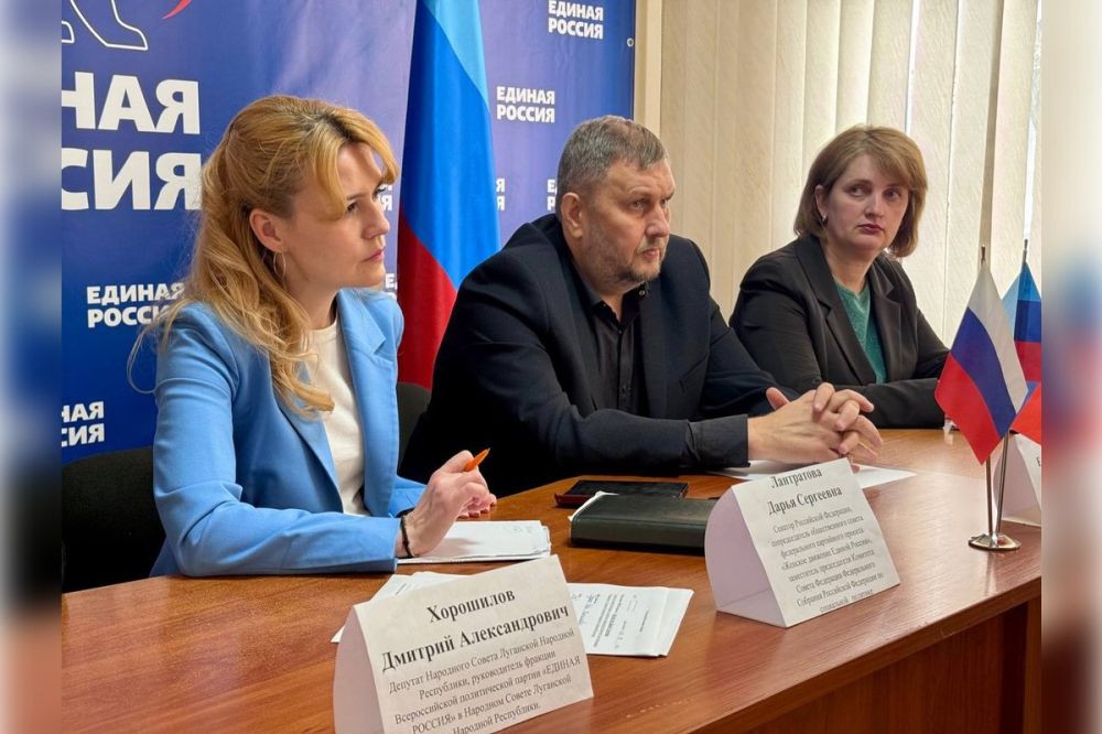 Сенатор РФ Дарья Лантратова провела прием граждан в Лутугино Сенатор РФ Дарья Лантратова провела прием граждан в Лутугино