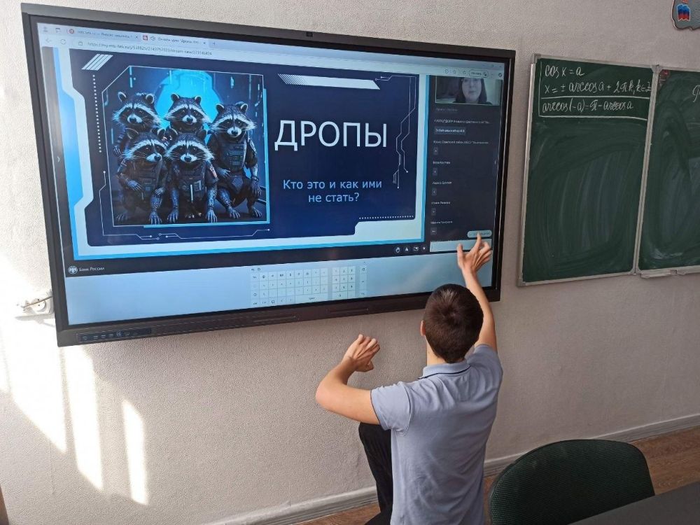 Андрей Рубанцов: В Ровеньках проводятся мероприятия с представителями банков по финансовой безопасности Андрей Рубанцов: В Ровеньках проводятся мероприятия с представителями банков по финансовой безопасности