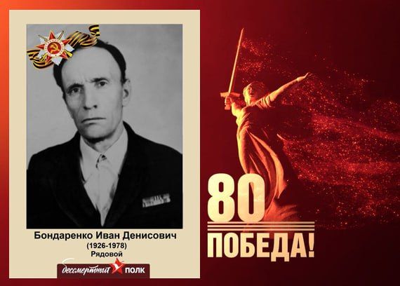 В этом году наша страна отмечает знаменательную дату — 80-летие Победы в Великой Отечественной войне В этом году наша страна отмечает знаменательную дату — 80-летие Победы в Великой Отечественной войне
