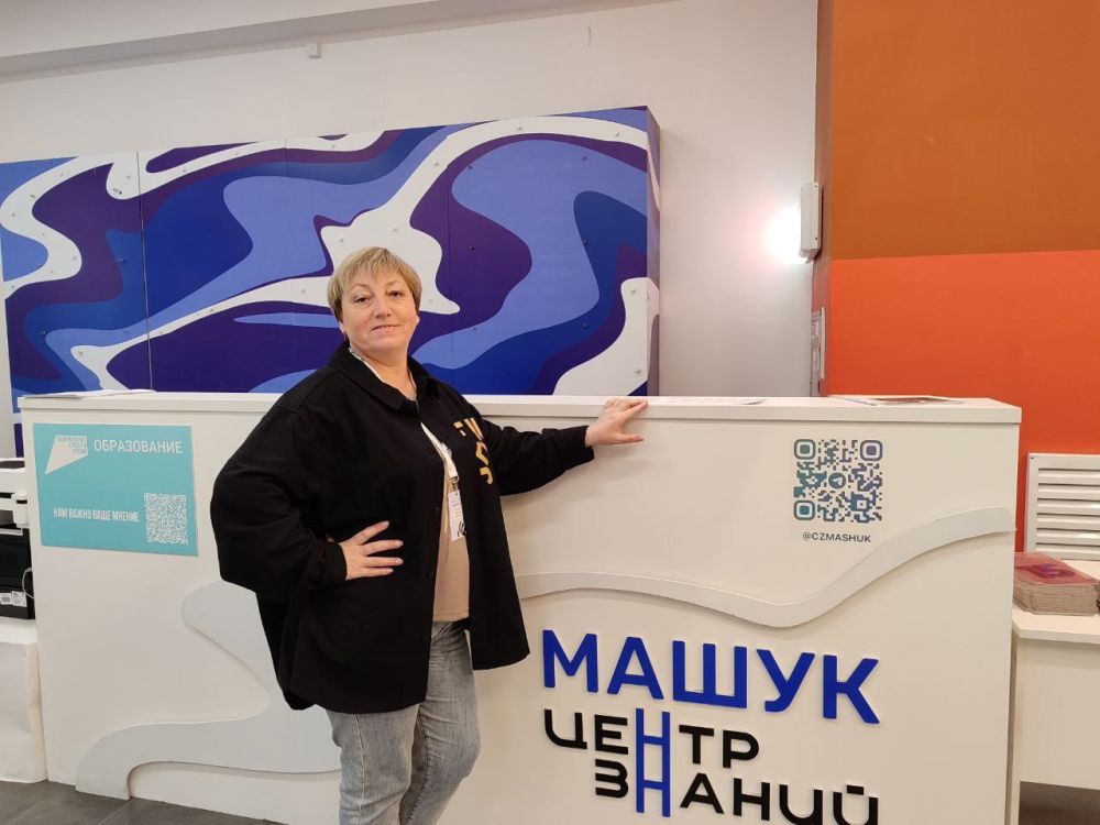 Участие в мероприятии Всероссийского масштаба приняла координатор проекта «Навигаторы детства» Лутугинского округа Участие в мероприятии Всероссийского масштаба приняла координатор проекта «Навигаторы детства» Лутугинского округа