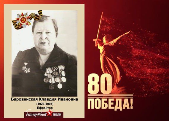 В этом году наша страна отмечает знаменательную дату — 80-летие Победы в Великой Отечественной войне В этом году наша страна отмечает знаменательную дату — 80-летие Победы в Великой Отечественной войне