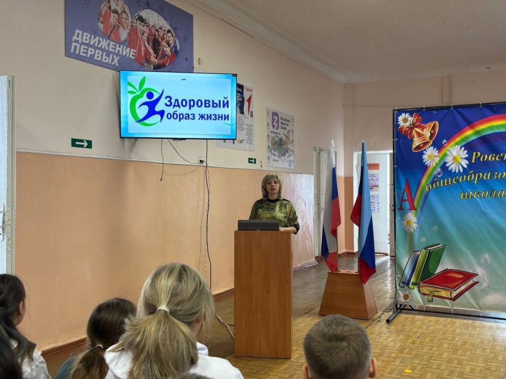 «Здоровое начало жизни – залог благополучного будущего» «Здоровое начало жизни – залог благополучного будущего»