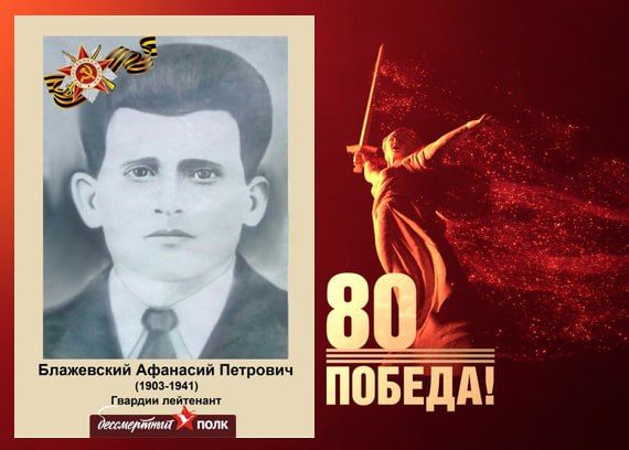 В этом году наша страна отмечает знаменательную дату — 80-летие Победы в Великой Отечественной войне В этом году наша страна отмечает знаменательную дату — 80-летие Победы в Великой Отечественной войне