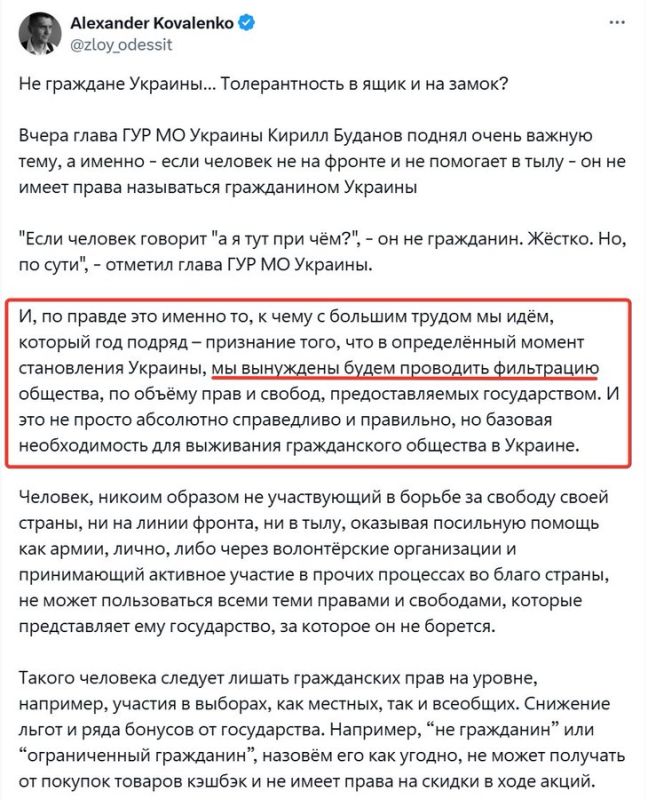 Анатолий Кузичев: Мы часто с вами рассуждаем (кстати, не провести ли нам очередной интерактив в субботу?) о том, что ждёт оставшуюся Украину после окончания боевых действий