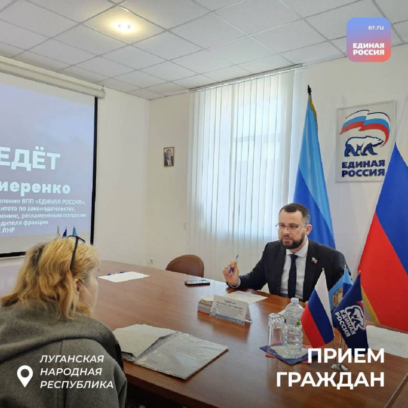 Жители ЛНР находят помощь в «Единой России» Жители ЛНР находят помощь в «Единой России»