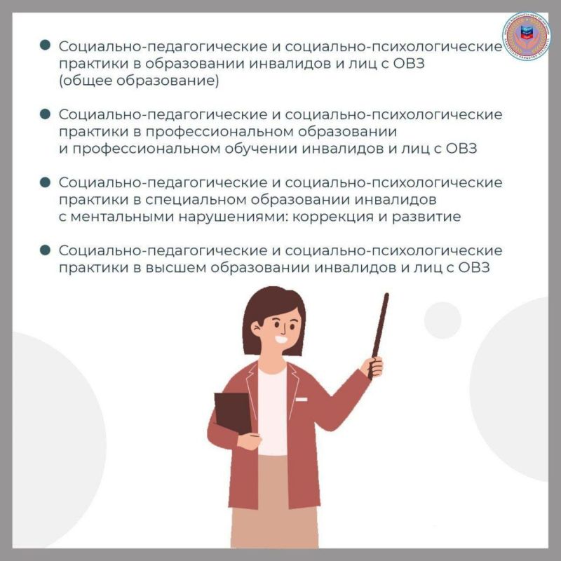Стань участником V Всероссийского конкурса профессиональных достижений «ИнваПрофи» Стань участником V Всероссийского конкурса профессиональных достижений «ИнваПрофи»
