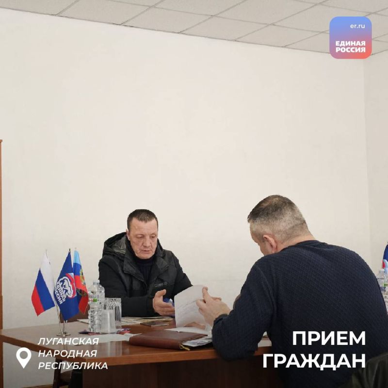 Жители ЛНР находят помощь в «Единой России» Жители ЛНР находят помощь в «Единой России»