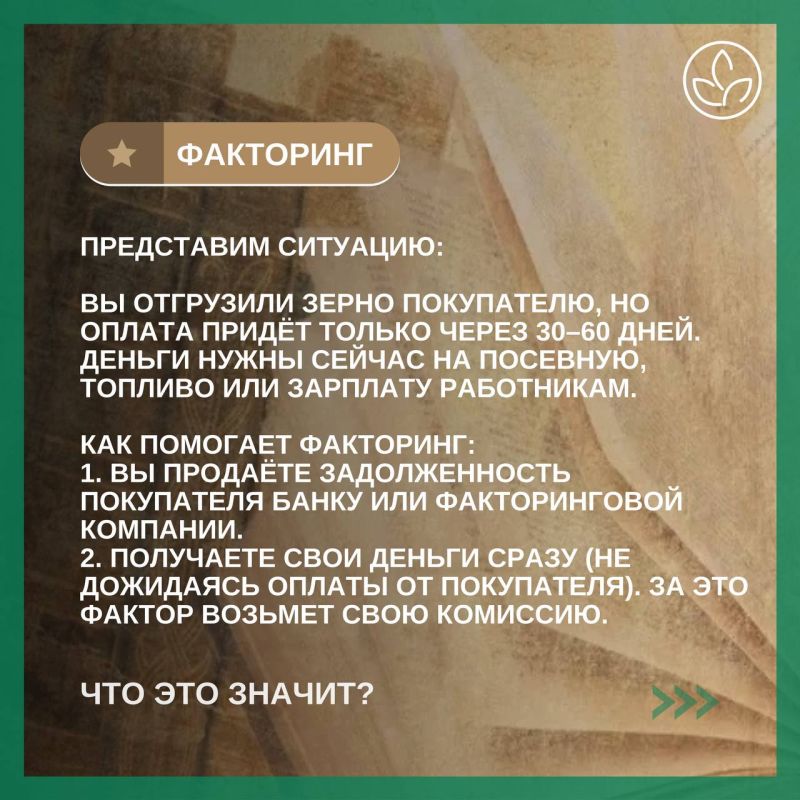 Что это значит: Мы продолжаем новую рубрику — #ЧтоЭтоЗначит Что это значит: Мы продолжаем новую рубрику — #ЧтоЭтоЗначит
