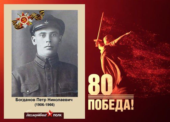 В этом году наша страна отмечает знаменательную дату — 80-летие Победы в Великой Отечественной войне В этом году наша страна отмечает знаменательную дату — 80-летие Победы в Великой Отечественной войне