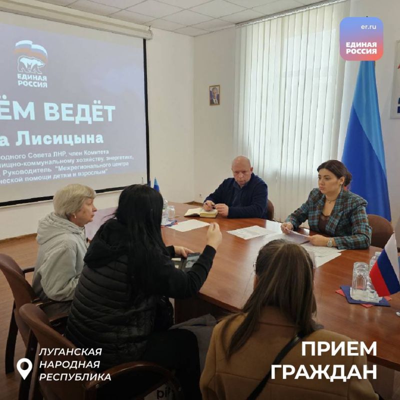Жители ЛНР находят помощь в «Единой России» Жители ЛНР находят помощь в «Единой России»