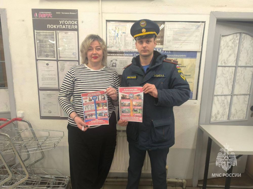 В Свердловске проверили противопожарное состояние объектов торговли В Свердловске проверили противопожарное состояние объектов торговли