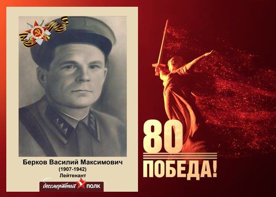 В этом году наша страна отмечает знаменательную дату — 80-летие Победы в Великой Отечественной войне В этом году наша страна отмечает знаменательную дату — 80-летие Победы в Великой Отечественной войне