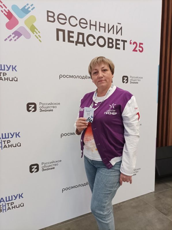 Участие в мероприятии Всероссийского масштаба приняла координатор проекта «Навигаторы детства» Лутугинского округа Участие в мероприятии Всероссийского масштаба приняла координатор проекта «Навигаторы детства» Лутугинского округа
