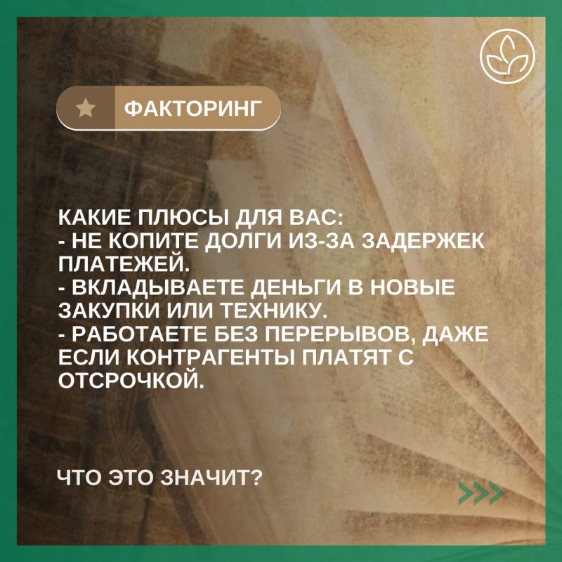 Что это значит: Мы продолжаем новую рубрику — #ЧтоЭтоЗначит Что это значит: Мы продолжаем новую рубрику — #ЧтоЭтоЗначит