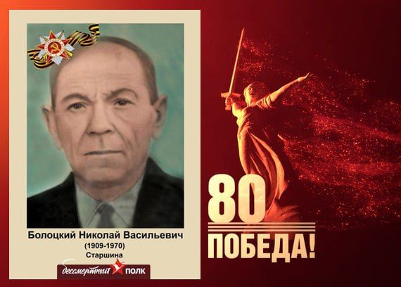 В этом году наша страна отмечает знаменательную дату — 80-летие Победы в Великой Отечественной войне В этом году наша страна отмечает знаменательную дату — 80-летие Победы в Великой Отечественной войне