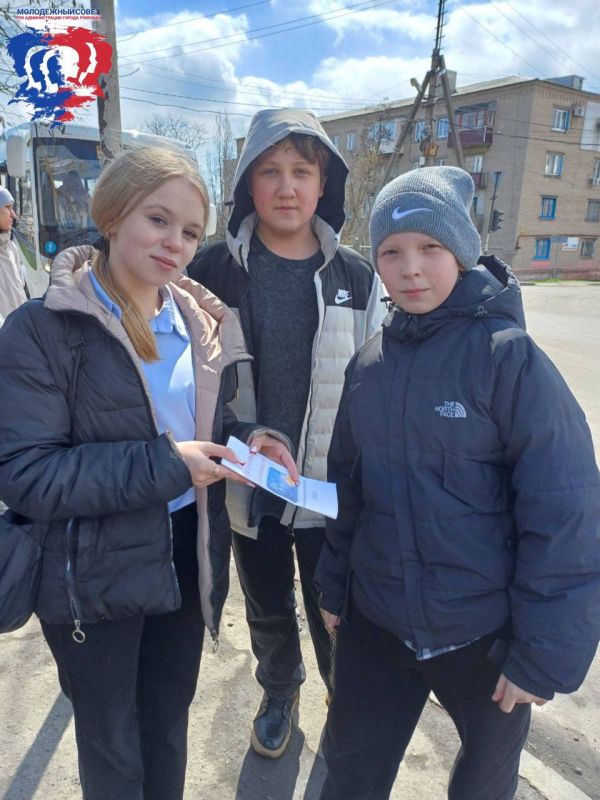 В преддверии Дня Космонавтики члены Молодежного Совета при администрации города Ровеньки провели акцию по раздаче информационных буклетов В преддверии Дня Космонавтики члены Молодежного Совета при администрации города Ровеньки провели акцию по раздаче информационных буклетов