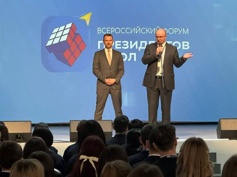 Советник директора Галина Савчук и председатель Совета Первых Дарья Бурдак Брянковской СШ №1 представляли Республику на Всероссийском форуме президентов школ в Москве Советник директора Галина Савчук и председатель Совета Первых Дарья Бурдак Брянковской СШ №1 представляли Республику на Всероссийском форуме президентов школ в Москве