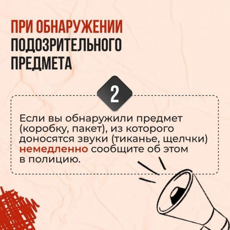 Противодействие терроризму Противодействие терроризму