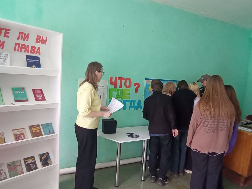 В Кировской детской библиотеке состоялось занятие в клубе «Что? Где? Когда?» на тему: география В Кировской детской библиотеке состоялось занятие в клубе «Что? Где? Когда?» на тему: география