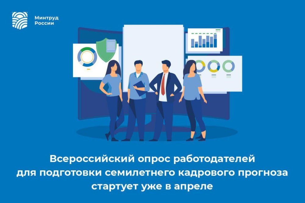 В рамках проведения Всероссийского единого дня оказания бесплатной юридической помощи в ЦЕНТРЕ ЗАНЯТОСТИ г. Северодонецка работает пункт оказания бесплатной помощи по юридическим вопросам в сфере занятости 28.03.2025 с 9-00... В рамках проведения Всероссийского единого дня оказания бесплатной юридической помощи в ЦЕНТРЕ ЗАНЯТОСТИ г. Северодонецка работает пункт оказания бесплатной помощи по юридическим вопросам в сфере занятости 28.03.2025 с 9-00...